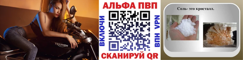Купить Пыталово APVP VHQ