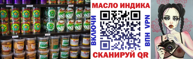 Canna-Cookies конопля Пыталово