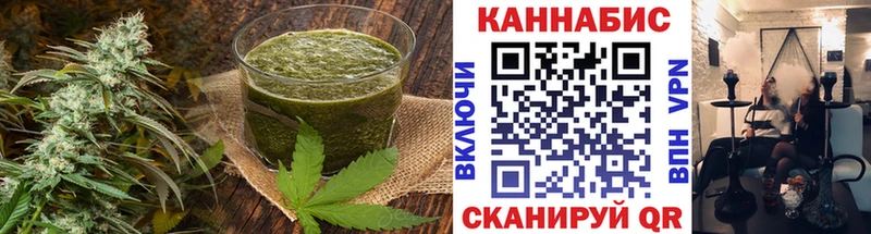 Купить  Пыталово  Печенье с ТГК марихуана 
