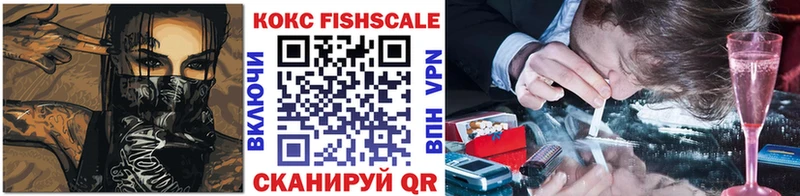 Купить  Пыталово  КОКАИН 98% 