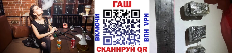 Гашиш Ice-O-Lator Купить Пыталово