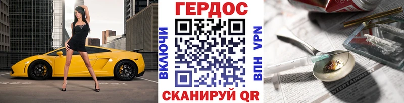 Героин гречка  Купить закладки  Пыталово 
