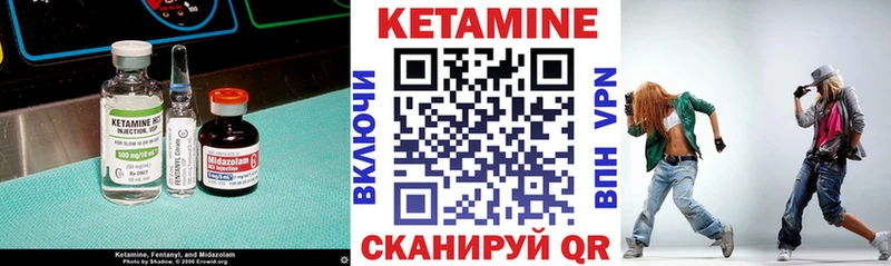Купить закладки Пыталово Кетамин ketamine