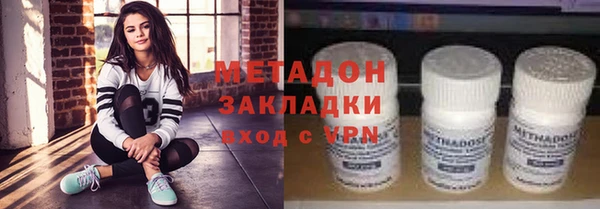 альфа пвп Володарск
