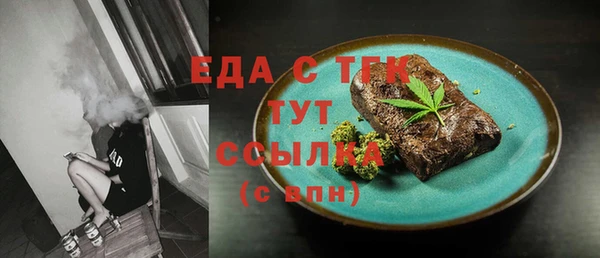 альфа пвп Володарск