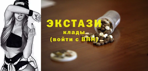альфа пвп Володарск