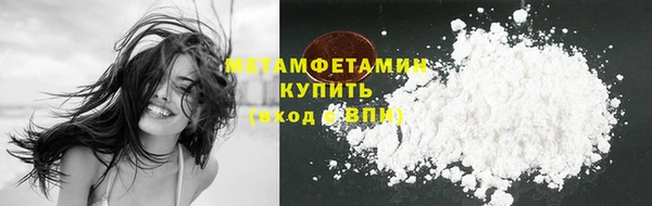 твердый Волосово