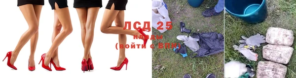альфа пвп Володарск