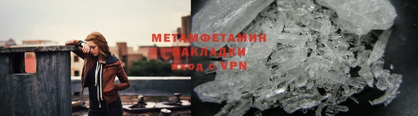 альфа пвп Володарск