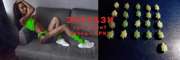 альфа пвп Володарск