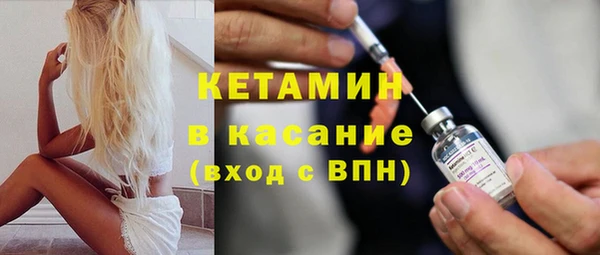 каннабис Волоколамск