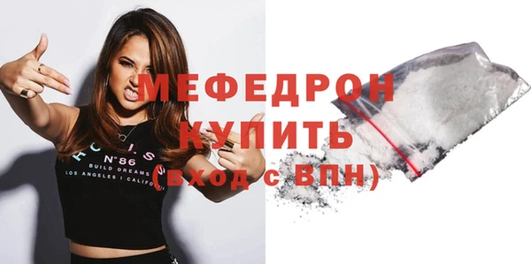 альфа пвп Володарск