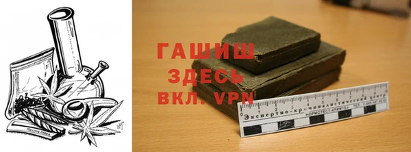 каннабис Волоколамск