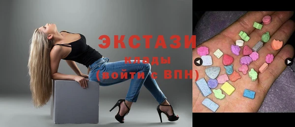 альфа пвп Володарск