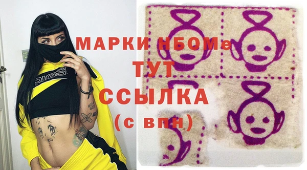 твердый Волосово