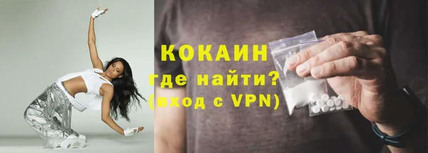 каннабис Волоколамск