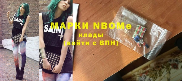 твердый Волосово