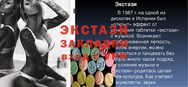 каннабис Волоколамск