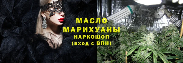 каннабис Волоколамск