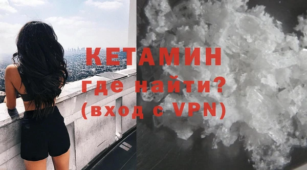 каннабис Волоколамск