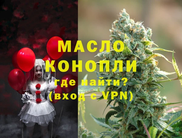 каннабис Волоколамск