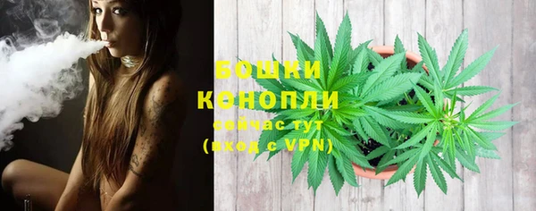 каннабис Волоколамск