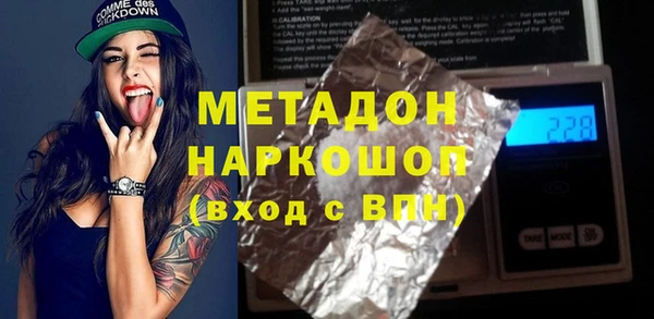 альфа пвп Володарск