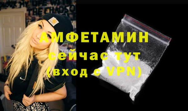 каннабис Волоколамск