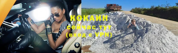 каннабис Волоколамск