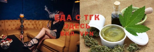 альфа пвп Володарск