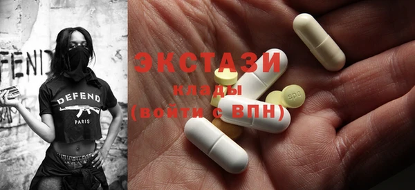 каннабис Волоколамск