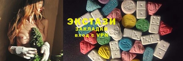 каннабис Волоколамск