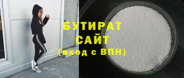 альфа пвп Володарск