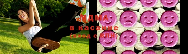 каннабис Волоколамск