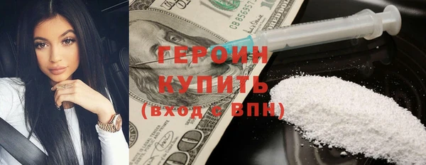 альфа пвп Володарск