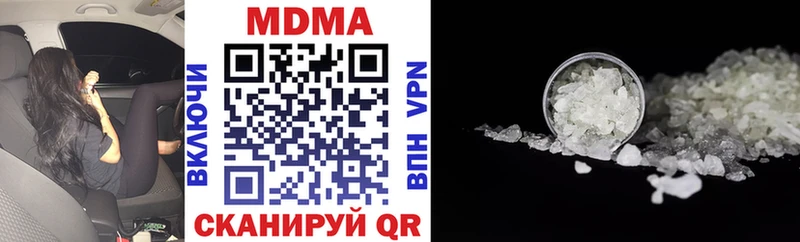 МДМА кристаллы Купить где Пыталово