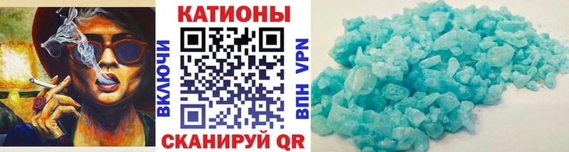 Меф мяу мяу  Купить где  Пыталово 