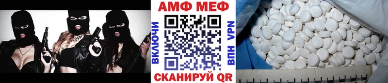 Купить  Пыталово  Метамфетамин винт 