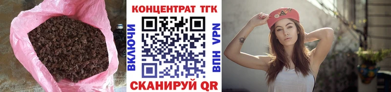 Купить  Пыталово  Дистиллят ТГК вейп с тгк 